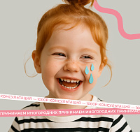 Лечение зубов у детей под наркозом и седацией